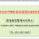 이도령주유소 이미지