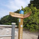 인천광역시 옹진군 신도,신도수변공원ㆍ 산책길 (약 1.6km) 이미지