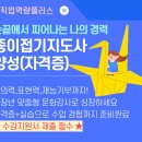 종이접기 3급 이미지