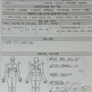 SAVE GYM(세이브짐) 이미지