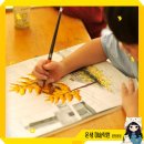 교대부설초등학교앞 이미지