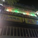 딩동댕 노래방 이미지