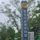 연세중앙의원 | [화성] 고유가피해지원금 사용 가능한 위고비 마운자로 처방 가능 병원 - 향남연세소아청소년과의원