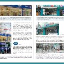 (주)스토리스토어 세븐일레븐 목동중앙본점 네이버블로그