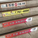 노블레스짐 | 연산동 재활PT 추천 노블레스짐