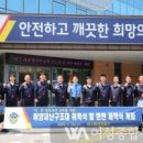 여수해양경찰서(구조대)