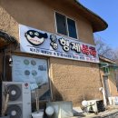 통영형제복국 | [군포/안산 맛집] 해장하러 갔다가 또 한잔 하게되는....? 통영형제복국_생복지리탕, 복튀김 후기_