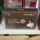 일등약국 | 부산 건강기능식품 판매점 이공유통 명절 준비를 위한 방문 후기