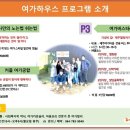 여와담 이미지