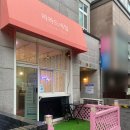 라드수원