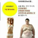 스마일점핑다이어트 - 강서구 강서로45길 92-32 | 스마일점핑다이어트