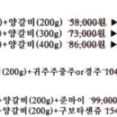 아지양 청라점