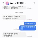 고양송산중학교