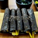 김밥부엌 이미지