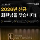 이글 읽고 가면 헬스장 절대 실패 안합니다.현직 트레이너가 알려주는 실패없는 헬스장 고르는법 (feat...