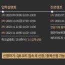 동명생활경영고등학교 이미지