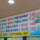 만석호횟집 이미지