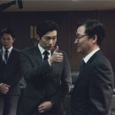 수링