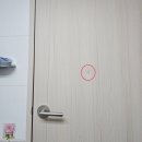 종로-연건-종로-연-138 | 깨지고 부서진 화장실 문짝 보수 복원하기