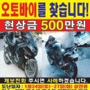 동일바이크