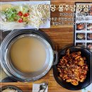 남창강변로 | [울산] 맛은 평범하나 가성비는 좋은 &#39;온채당 울주남창점&#39;