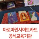 지인숨터 이미지