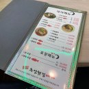 추암횟집대게 이미지