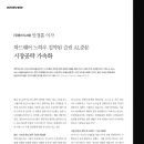 중산시스템 이미지