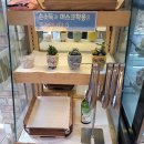 선물같은오늘 비하점 이미지