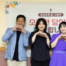 래미안 제빵소 | 이태영·김서정·최용수·하태선, 2025 '찾아가는 멘토단_부산' 성료