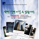 (주)씨이에스