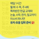 아소비 - 수원시 영통구 봉영로1517번길 30 | 아소비