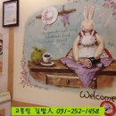 화서역삼거리 이미지