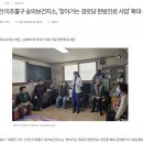 우방제2노인회경로당 | &lt;이룬한의원&gt; 2025 찾아가는 경로당 한방진료 사업 보도자료