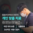 동남치과의원 이미지