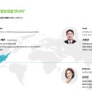 농업회사법인 팜에이트 주식회사