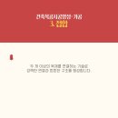 비트직업전문학교 이미지