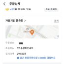 자담치킨 등촌점