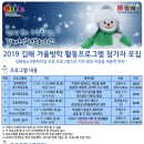 김해율산초등학교 이미지