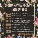 안성시 농업기술센터 이미지