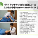 대현한의원 이미지