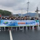 예산군 버스투어 이미지