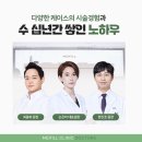 메이필의원 네이버블로그