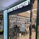 세종 보람동 보드게임 카페 &#34;코드네임 보드게임카페&#34;