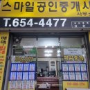 하늘채힐스뷰 이미지
