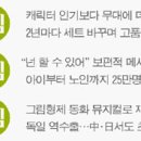 어린이뮤지컬 브레멘음악대 이미지