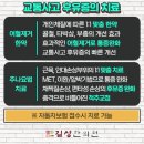 쌍용한의원 이미지