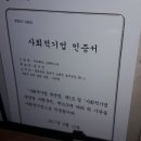 영성조경 이미지