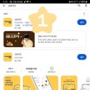 교촌치킨 독산2동점 이미지