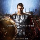 헤라클래스